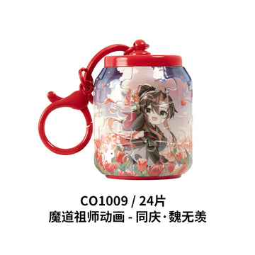 MDZS 3DJP Puzzle Pendant Keychain Ornaments